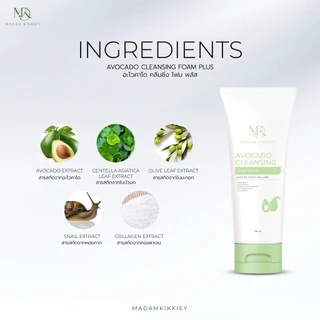 ส่งทันที : ลด 10% ในไลฟ์ ♡ โฟมล้างหน้าอะโวคาโด AVOCADO ClLEANSING FOAM พี่กุ้งกดสิว มาดามกิ๊กกี้ หน้าไม่แห้ง MDK 120 ML.