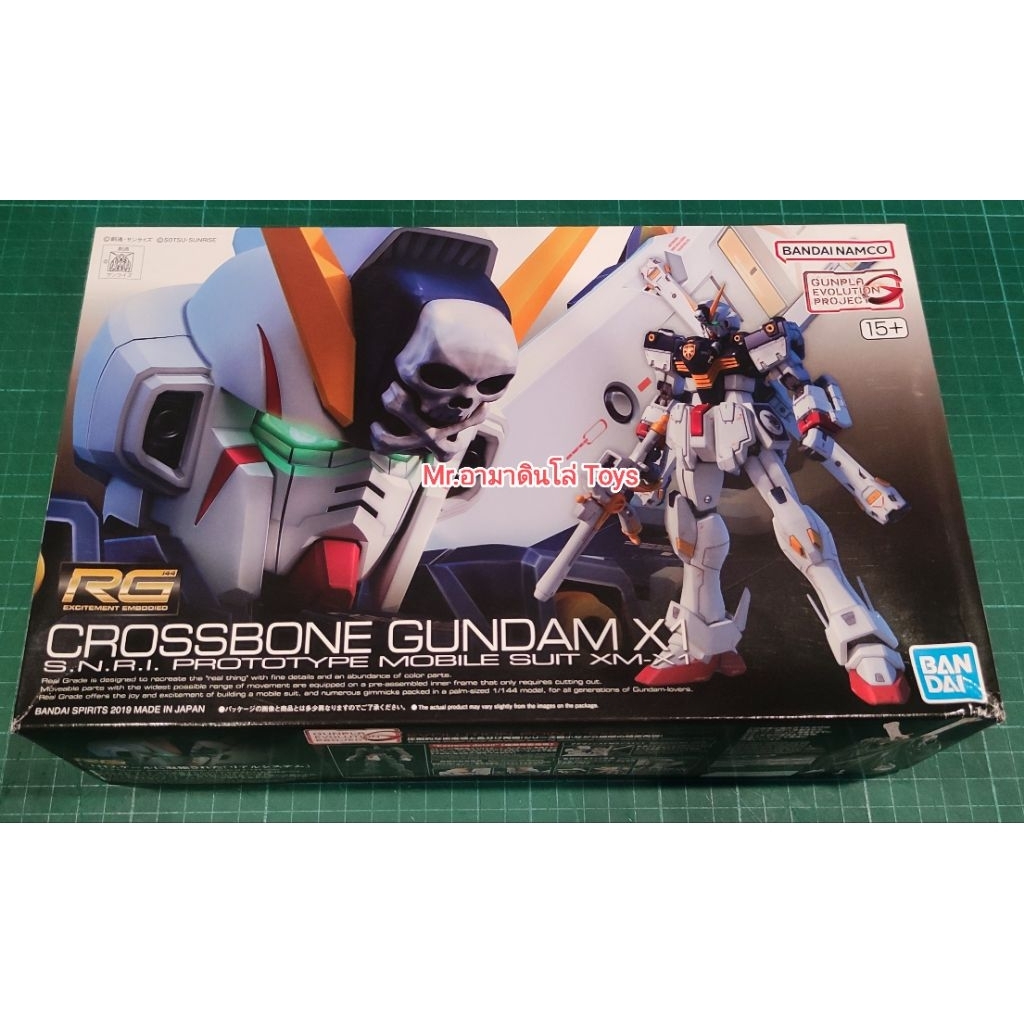 (พร้อมส่ง)Bandai RG Crossbone Gundam X1
