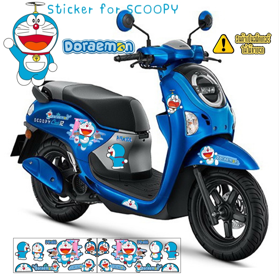 สติ๊กเกอร์ แต่งรถ SCOOPY 2025 ลาย โดราเอม่อน โดเรม่อน Doraemon