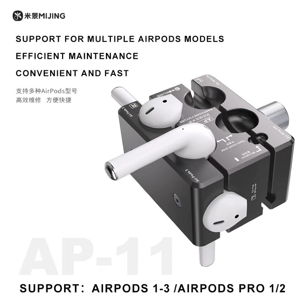 Mijing AP-11 ตัวล็อกหูฟัง AirPods/ 1 2 3/Pro เปลี่ยนแบตเตอรี่ฝาครอบหนีบลดเสียงรบกวน Micro เครื่องมือ