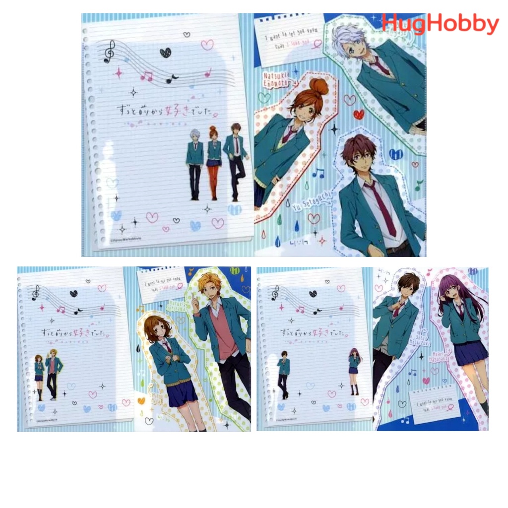 [ขายเหมา 3 แผ่น] ของใหม่ แฟ้มใส A4 (แบบ 2 ช่องใส่) ภาพยนตร์อนิเมะ Zutto Mae Kara Suki Deshita งานแท้