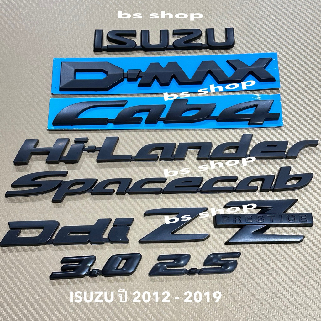 โลโก้ สีดำ ติดรถ  ISUZU D-MAX  ปี 2012-2019   ISUZU D-MAX CAB4  SPACECAB HI-LANDER  Z Ddi Zprestige 2.5 3.0  ราคาต่อชิ้น