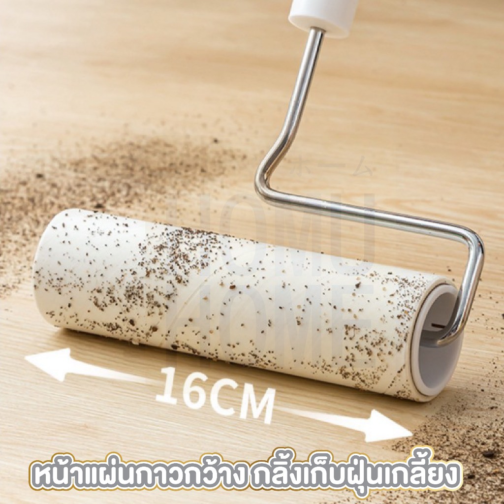 【HOMUHOME ホーム】ลูกกลิ้งเก็บขนรีฟิล ลูกกลิ้งดักฝุ่น ลูกกลิ้งเก็บขน ลูกกลิ้งผ้าพร้อมกาวม้วน CLEAN10 GC GU GR Z1 - รูปที่ 2