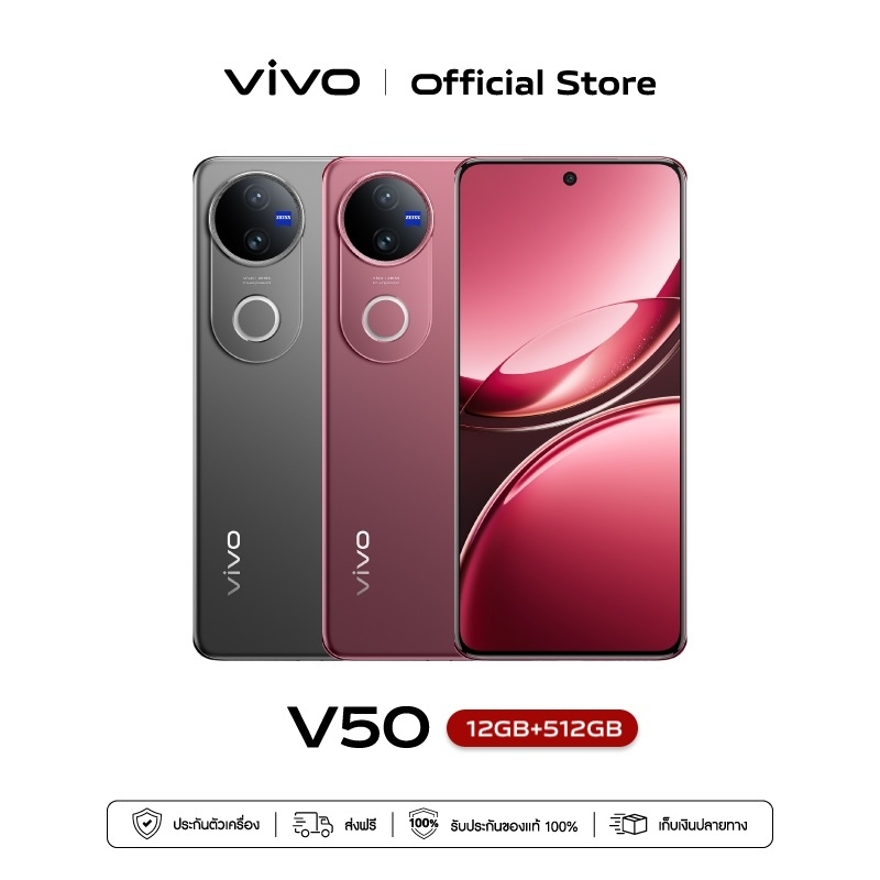 vivo V50 (12GB+512GB) | Snapdragon®7 Gen3 | กล้อง 50MP ZEISS | จอ 6.77", 120Hz | แบต 6000mAh+90W