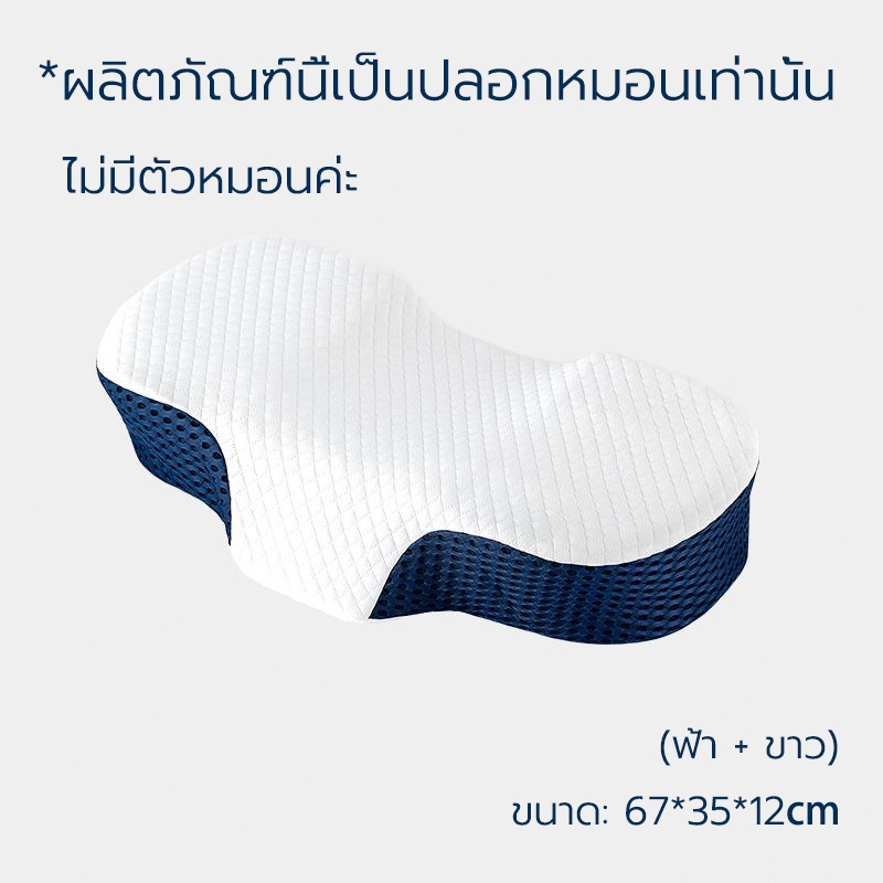 ปลอกหมอน ระบายอากาศดีไม่อับ