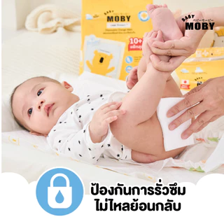 Baby Moby แผ่นรองซับฉี่ (11 แผ่น/ห่อ) ( 4 ห่อ )