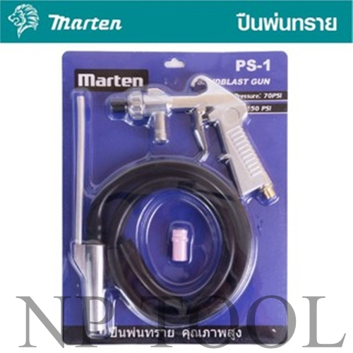 NP-464 ปืนพ่นทรายอย่างดี Marten