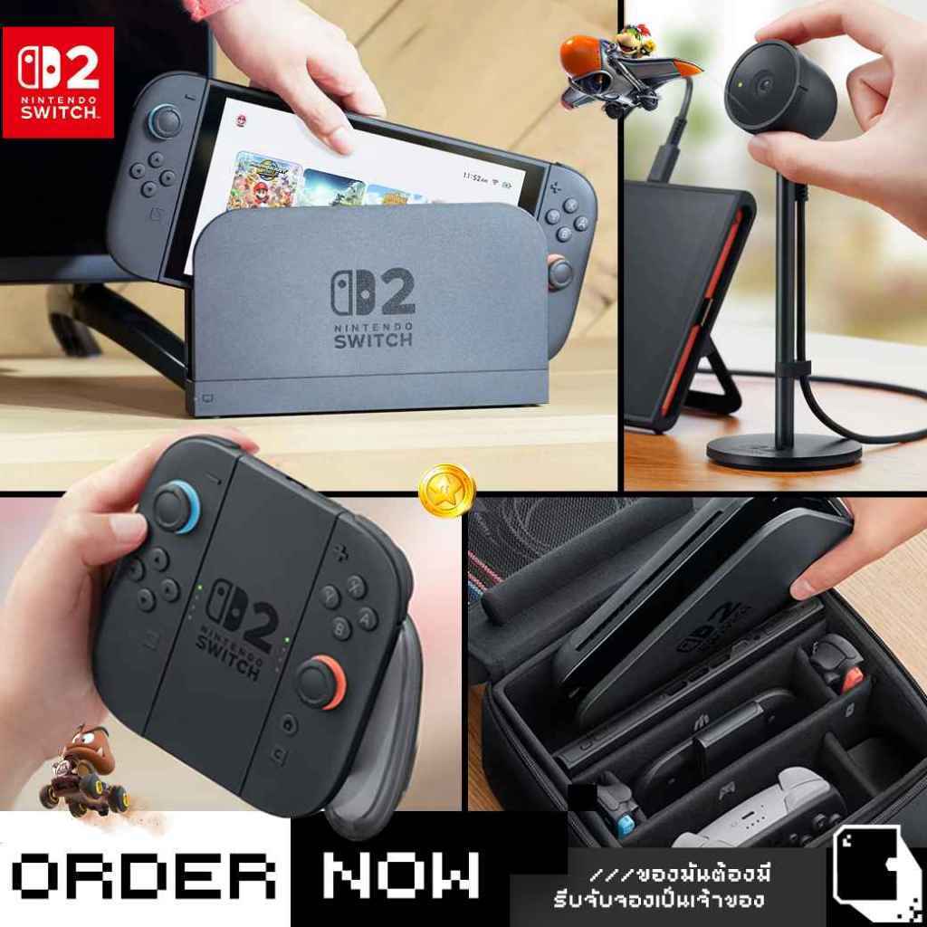 Nintendo Switch™2 อุปกรณ์ Nintendo Switch 2 (By ClaSsIC GaME)