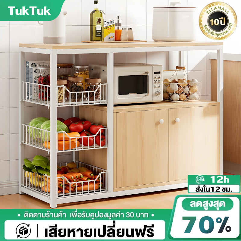 TTM ชั้นวางของในครัว 80/100/120cm ชั้นวางของเอนกประสงค์ พร้อมหล้อ เคลื่อนย้ายได ประหยัดพื้นที่ในบ้าน วางเตาอบได้