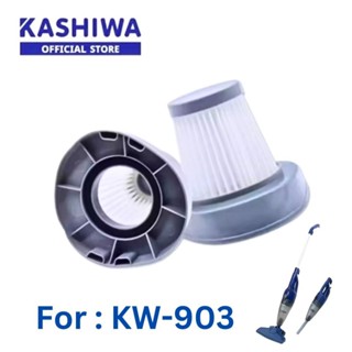 Kashiwa KW903 กรอง KW-903 กรอง KW903 HEPA กรอง KW-903 HEPA ก…