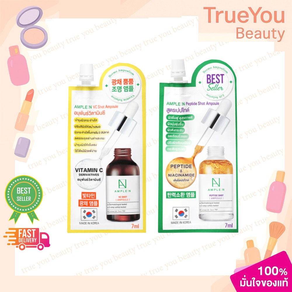 (1ซอง) Ample N Peptide Shot AMPLE:N peptide Shot Ampoule / VC 7ml