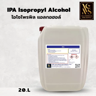 IPA 99.9% Isopropyl Alcohol,ไอโซโพรพิล แอลกอฮอล์,ไอโซโพรพานอล (บริสุทธิ์) 20 ลิตร