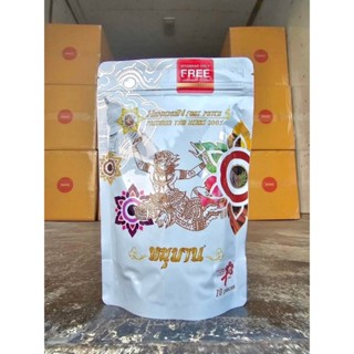Hanuman Foot Patch หนุมานฟุตแพทช์ สมุนไพรแผ่นแปะเท้า ( 1ห่อม…