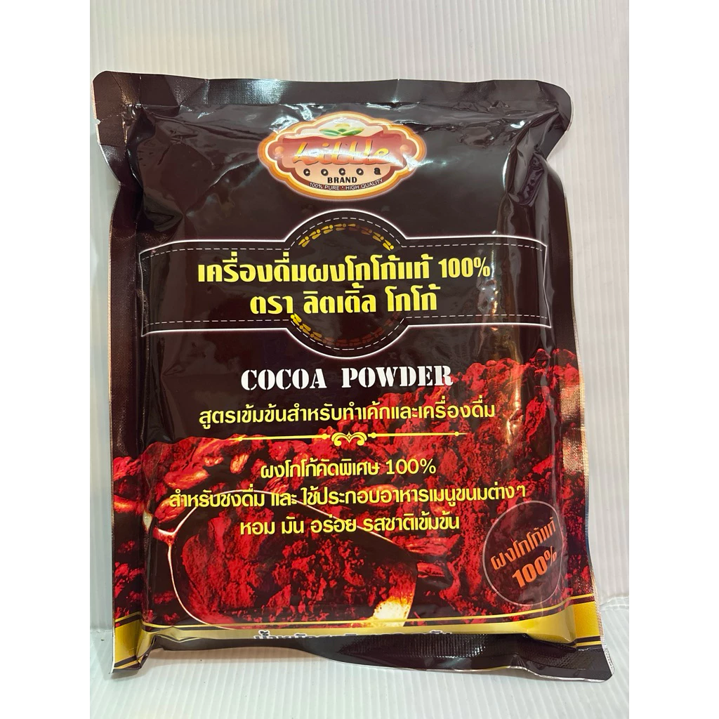 ผงโกโก้แท้ 100% ตราลิตเติ้ลโกโก้ 400กรัม