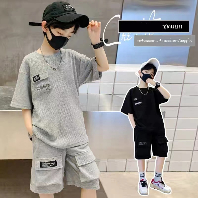 ชุดเด็กผู้ชายเท่ๆ ชุดกางเกงขาสั้นแขนสั้น ระบายอากาศได้สะดวกสบาย เวอร์ชั่นเกาหลี ใหม่สําหรับปี 2025 7-15 ขวบ