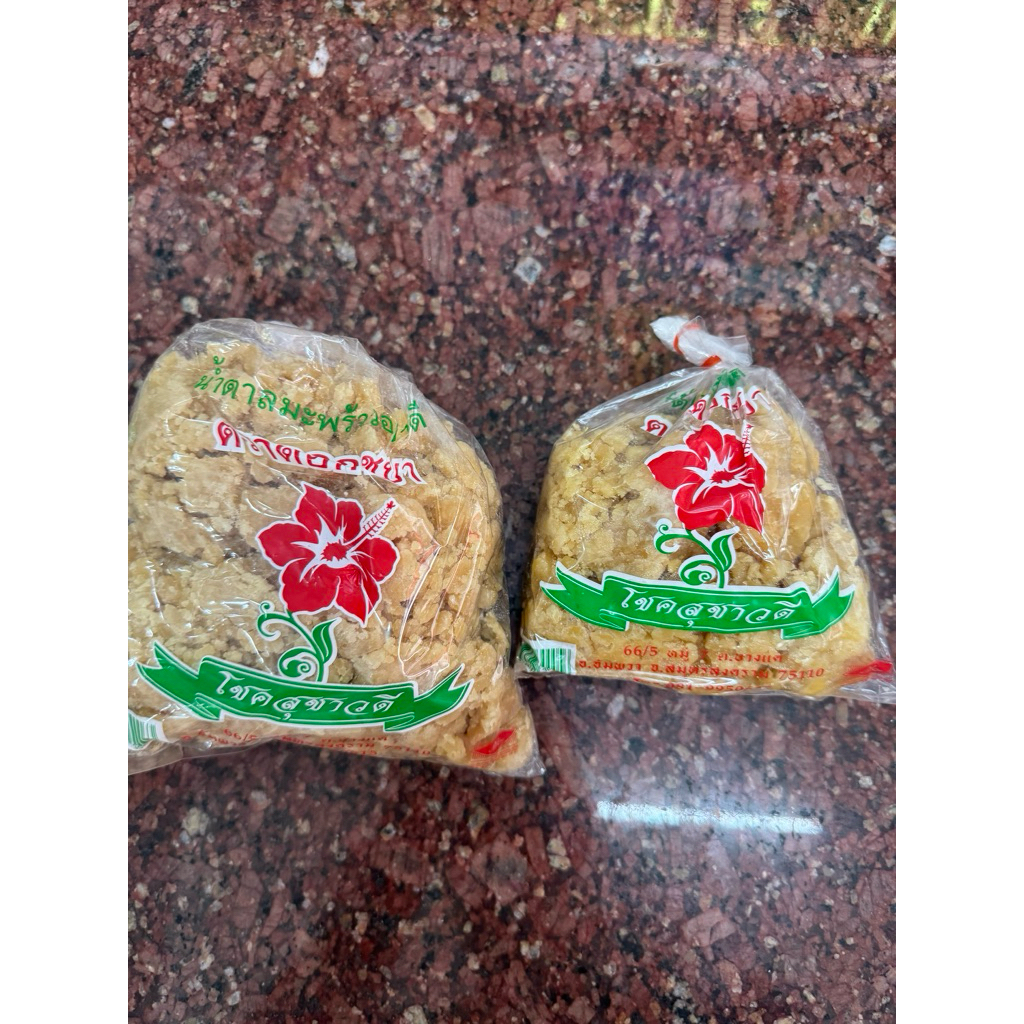 ปี๊ปแท้ น้ำตาลมะพร้าวอย่างดี น้ำตาลปี๊ป 1กก 1/2กก ตราดอกชบา โดยโชคสุชาวดี แบบ ก้อน ทำส้มตำ ขนมไทย ทำกับข้าว รสอร่อย