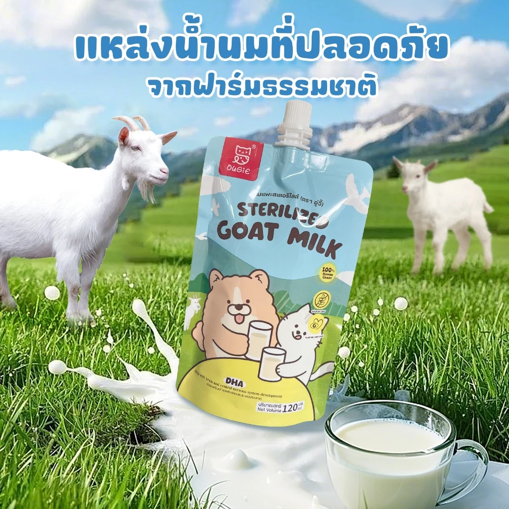 TUBI นมแพะกระป๋อง นมแพะสเตอริไลส์เสริมนมน้ำเหลือง 400ml/120ml เหมาะสำหรับสัตว์เลี้ยงทั้งหมด thumbnail 6