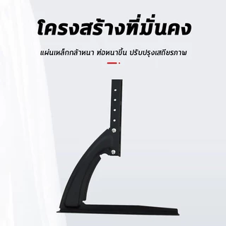 💥คู่ แบริ่งน้ำหนัก 60KG 💥ขาตั้งทีวี ขนาด14-75นิ้ว ขาTVใช้ทดแทนขาที่หายใช้เพื่อประหยัดพื้นที่วางTVรองรับTV ขาตั้งทีวีป