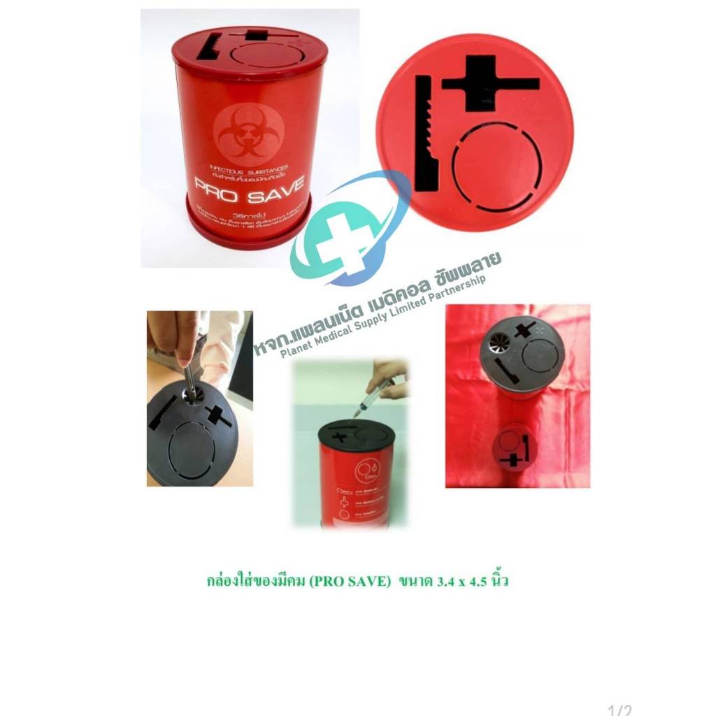 รูปภาพ 3