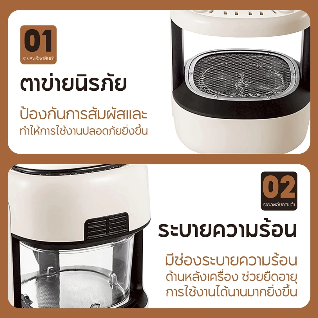 ฟรีกระดาษรอง ACEHOME หม้อทอดไร้น้ำมัน Air Fryer รุ่น AGR-J101 หน้าจอสัมผัส มีขนาดความจุ 6 ลิตร thumbnail 8