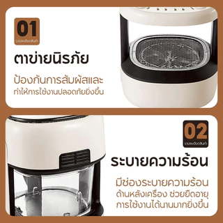 ฟรีกระดาษรอง ACEHOME หม้อทอดไร้น้ำมัน Air Fryer รุ่น AGR-J101 หน้าจอสัมผัส มีขนาดความจุ 6 ลิตร