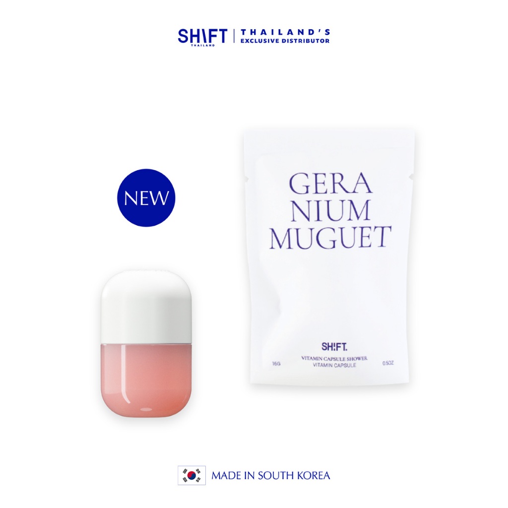 SHIFT Vitamin Capsule กลิ่น Geranium Muget แคปซูลวิตามินบำรุงผิว ชุ่มชื้น กรองคลอรีน Made in Korea