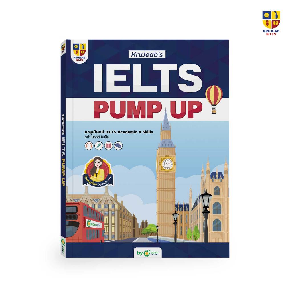 หนังสือ KruJeab’s IELTS Pump Up ตะลุยโจทย์ IELTS Academic 4 Skills คว้า Band ในฝัน หนังสือ IELTS by 