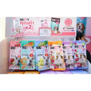 Remy เรมี่ ขนมสำหรับกระต่ายและสัตว์ฟันแทะ ทำจากผักผลไม้แท้