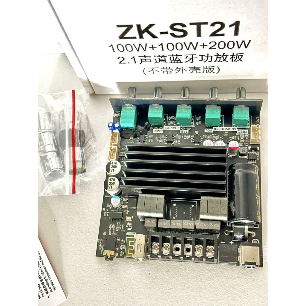 tb-21fโม R-L 100+100wเบสแยกอิสระ+จุดต่อพ่วงซับเบส สัญญาณเบสแรง