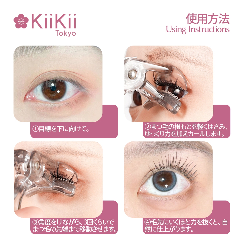 KiiKii ที่ดัดขนตาสำหรับทุกตาชนิด ดัดง่ายโค้งงอนสวย ที่ดัดขนตาแบบมีหวีในตัว เรียงเส้นเป๊ะไม่ติดกัน เรียงเส้นสวย รูปที่ 6