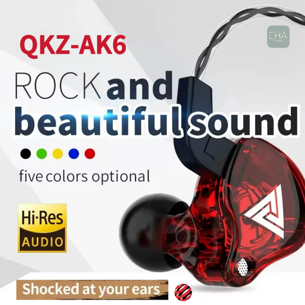 หูฟัง QKZ รุ่น AK6 in ear สายยาว 1.2 เมตร ของแท้100% หูฟังเสียบสาย สำหรับโทรศัพท์ หูฟังไอโฟน หูฟังเบ