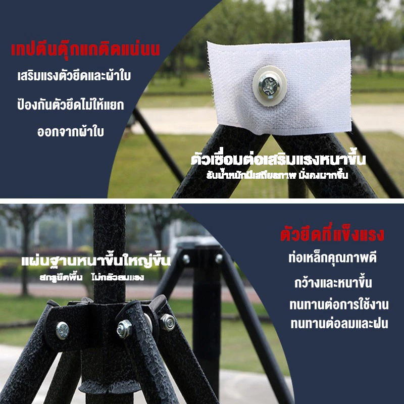 Living Pace เต็นท์พับได้ 2x2 3x3 3x6 เมตร กันยูวี thumbnail 7