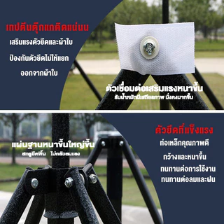 Living Pace เต้นท์ขายของ ผ้าเต้น ร่ม4ขา เต็นท์ เต้นท์ขนาดใหญ่ เต้นท์พับได้ กันยูวี เต้นท์จอดรถ 3×6 3×3 3×2 2×2M