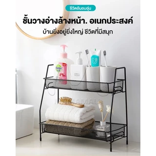 ชั้นวางเครื่องปรุง 2ชั้น ที่วางเครื่องปรุง ชั้นวางของในครัว เหล็กเคลือบกันสนิม ชั้นวางขวดเครื่องปรุง ฐานตรงวางขวดสูงได้
