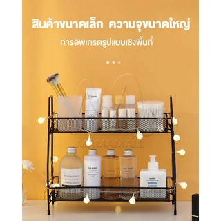 ชั้นวางเครื่องปรุง 2ชั้น ที่วางเครื่องปรุง ชั้นวางของในครัว เหล็กเคลือบกันสนิม ชั้นวางขวดเครื่องปรุง ฐานตรงวางขวดสูงได้