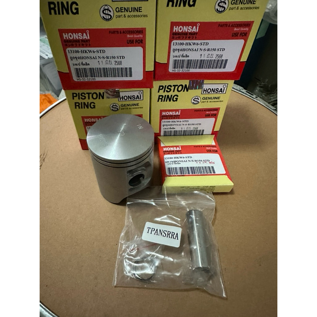 ชุดลูกสูบแหวนสลักกิบล็อคN-pro/RW/FSX/แพนท่อม150