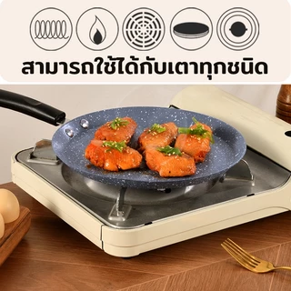 🔥กระทะหินอ่อน กระทะ ไม่ติดกระทะ เคลือบหินอ่อน มีขนาดค่อนข้างเล็ก เหมาะกับการทอดไข่ ทำแพนเค้ก