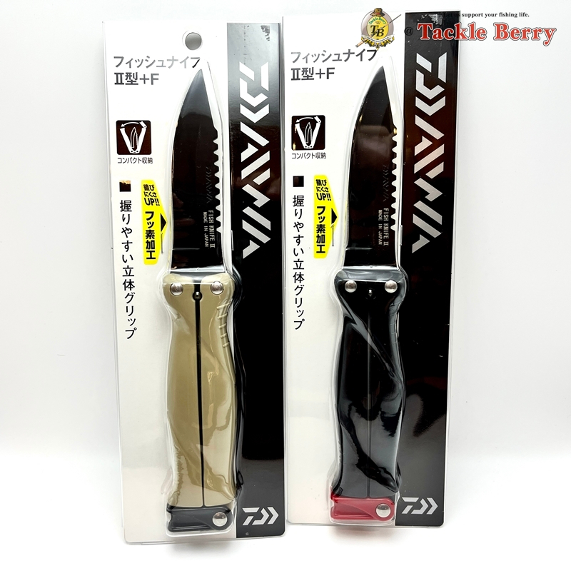 มีดพับ DAIWA FISH KNIFE Ⅱ+F