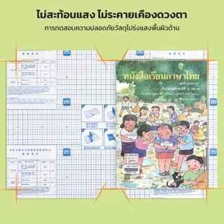 🚚สติกเกอร์ปกหนังสือสุดประณีตแบบจำนวนจำกัด 🚚สติกเกอร์ปกหนังสือพลาสติกใส กันน้ำ กันรอยยับ ปกป้องหนังสือ แพ็คง่าย