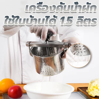 เครื่องคั้นน้ําบรรจุผัก เครื่องคั้นน้ําผลไม้มะนาว เครื่องระบายน้ําแบบมืออาชีพ เครื่องคั้นน้ําผลไม้มะนาว