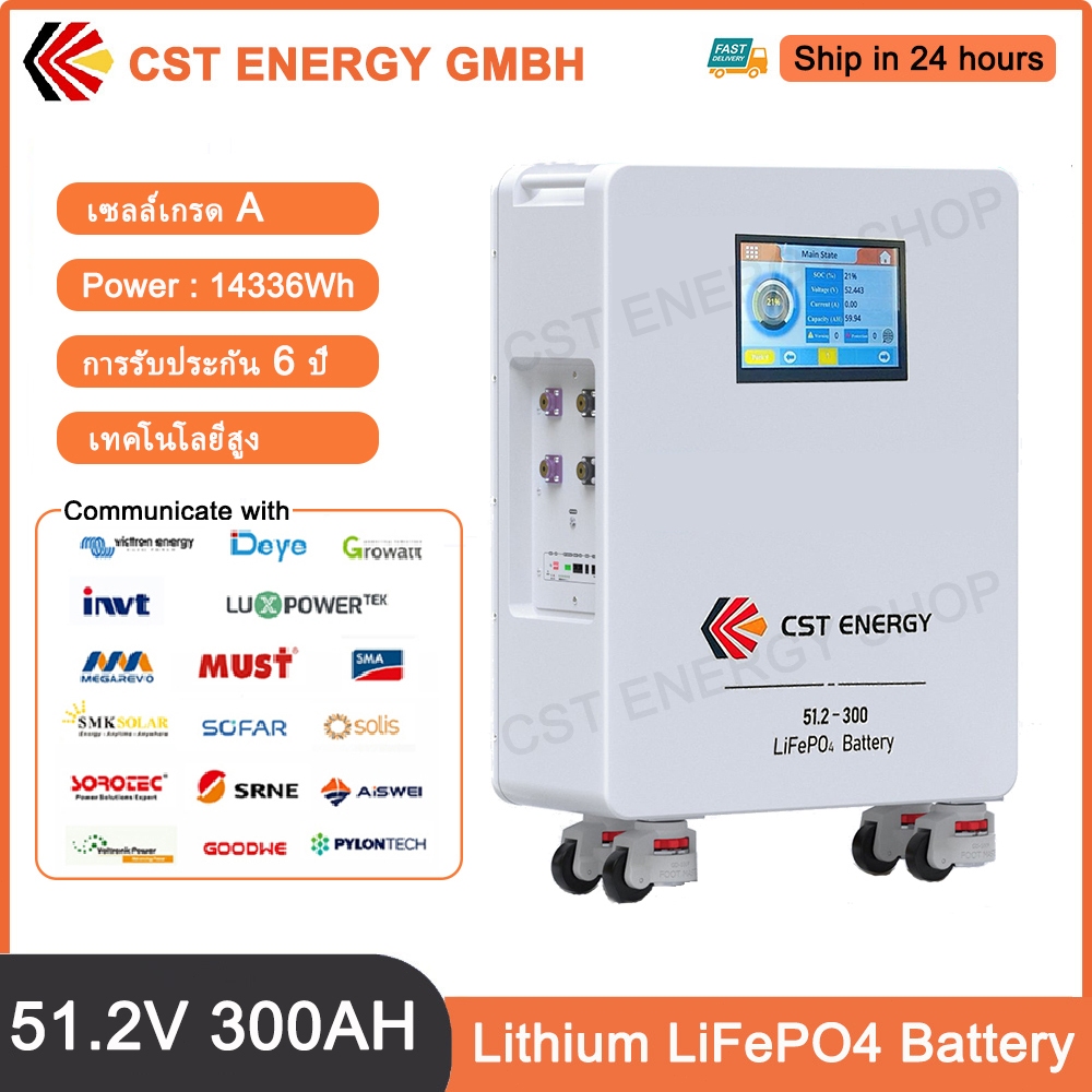 CST ENERGY แบตลิเธียม 48v 300ah Lifepo4 Lithium Battery 14336Wh Storage Battery Grade A Cell แบตลิเธ