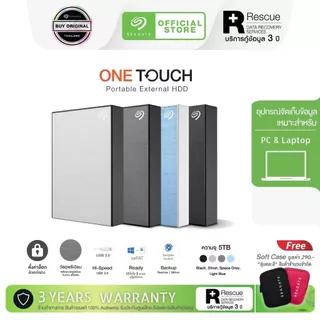 Seagate  5TB One Touch with password 2.5" USB 3.0 External Harddisk, ฟรีบริการกู้ข้อมูล (STKZ500040X)