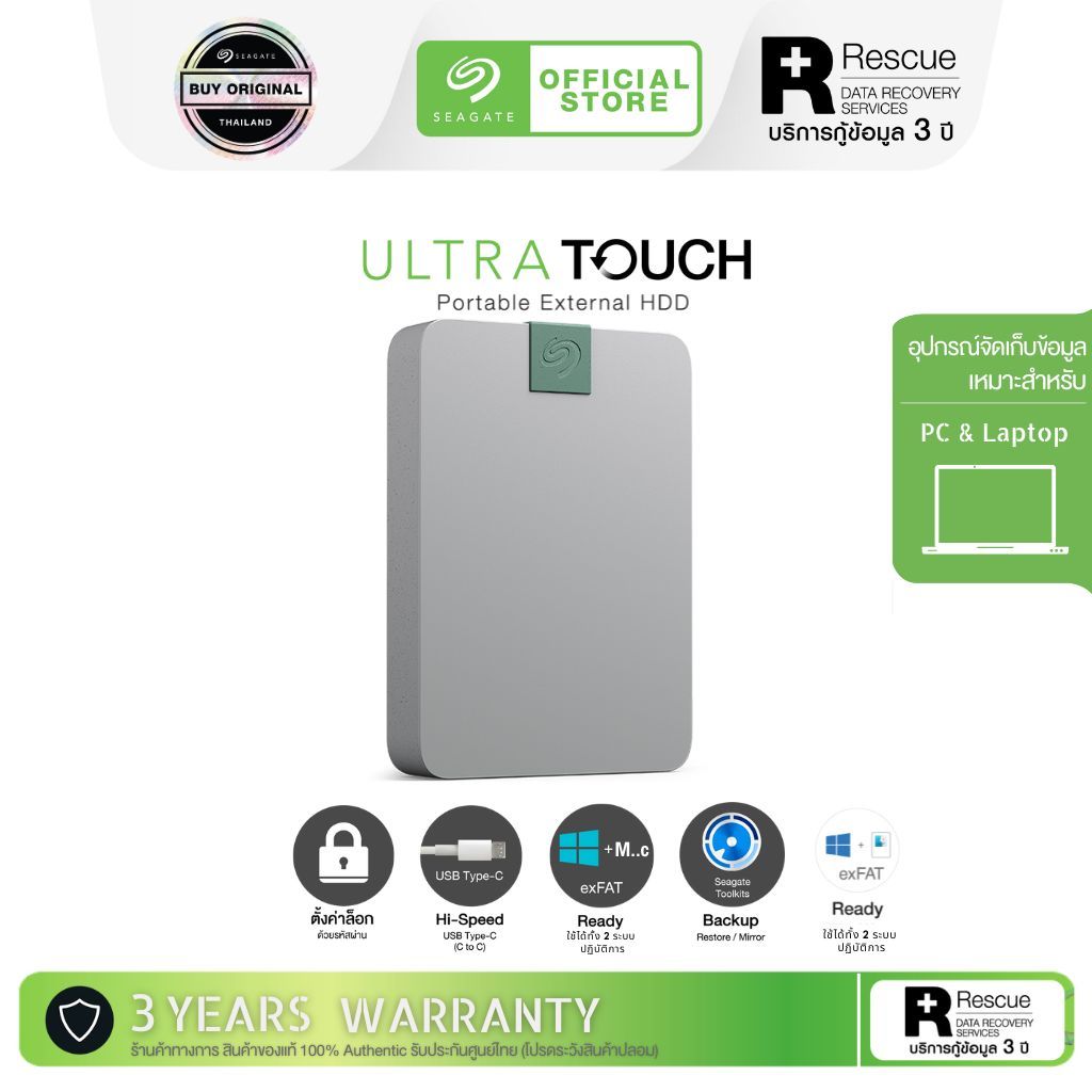 Seagate 5TB Ultra Touch USB-C External Hard Drive Post-Consumer Recycled Material (STMA5000400)