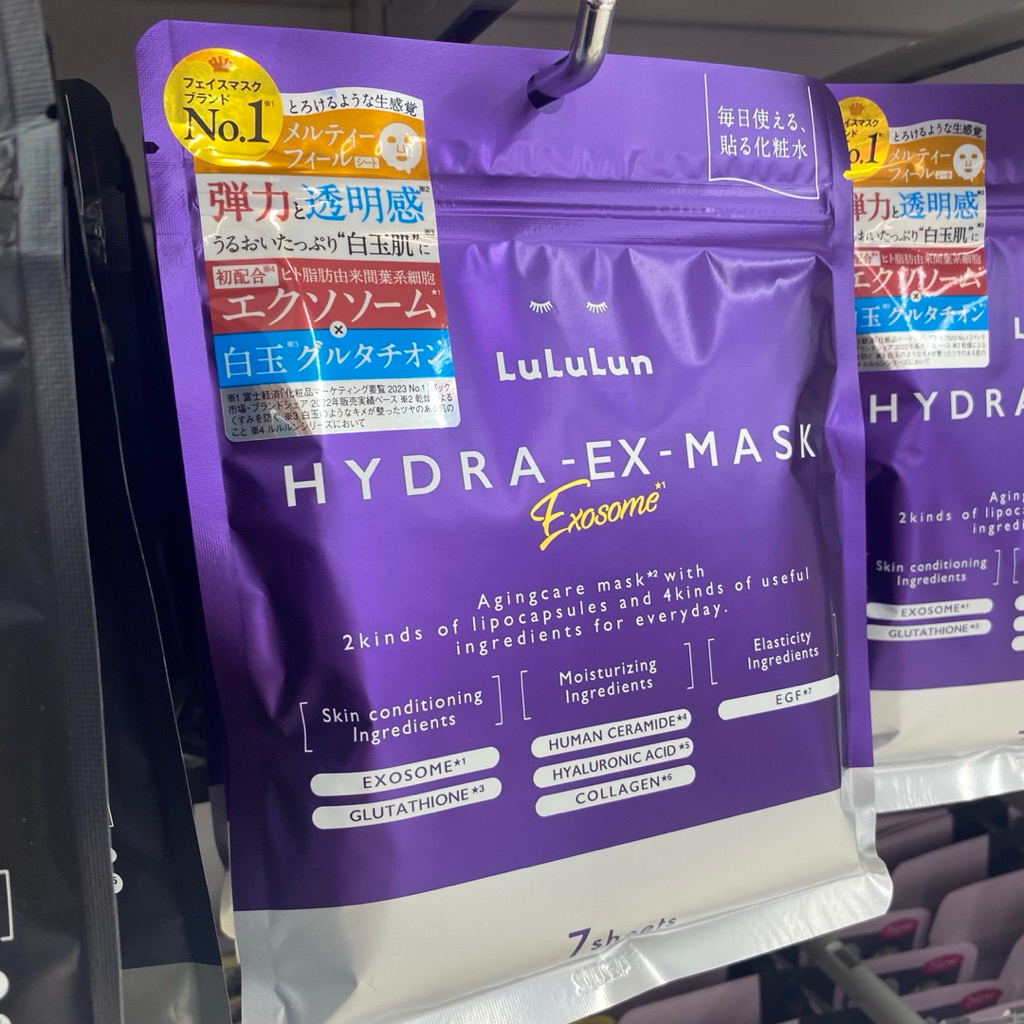 มาส์กหน้า LuLuLun