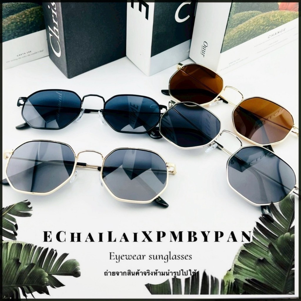 ส่งภายใน24ชม【COD】งานขายดี รุ่นDro867 Polarized(โพลาไรซ์)  แว่นตากันแดดดาราใส่เยอะ งานทรงหกเหลี่ยม