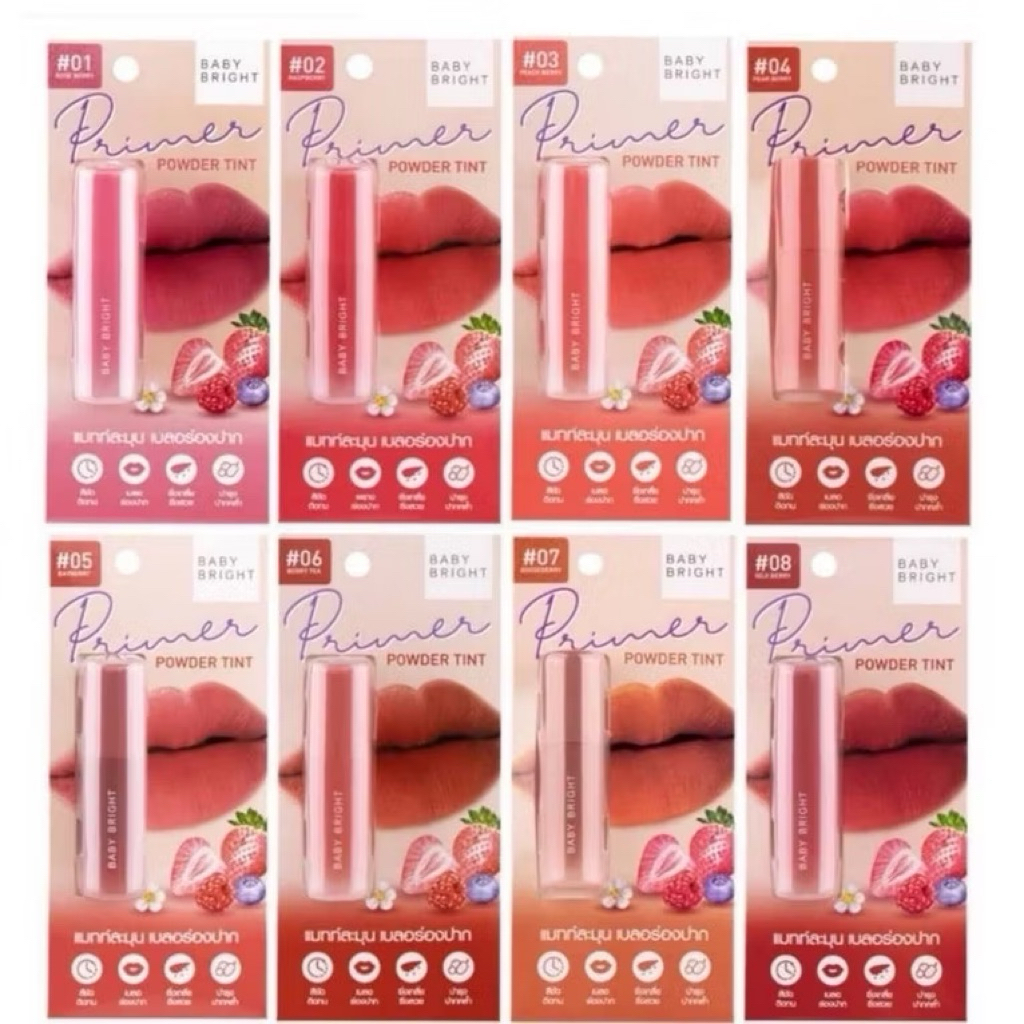 ((ML39 - 8 เฉดสี)) Baby Bright Primer Powder Tint Lip เบบี้ไบร์ท ลิปไพรเมอร์ ทินท์ไพรเมอร์ ลิปแมท ละมุน ติดแน่น