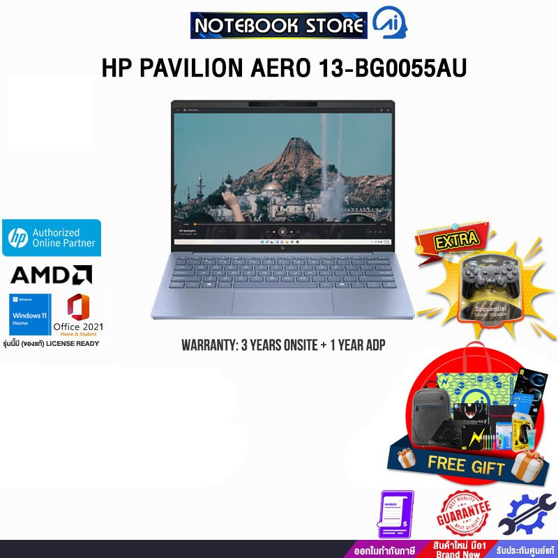 HP PAVILION AERO 13-BG0055AU/R7-8840U/ประกัน3 Y ONSITE + 1Y ADP