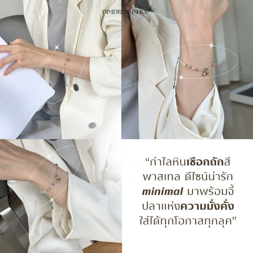 น้องปลาอ้วน🌟 กำไลหินชีวิตไหลลื่น เงินทองไม่ขาด ความสุขล้นใจ 🐟 - 1