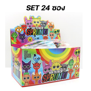 พร้อมส่งจากไทย😆💕 ยกกล่อง 24 ซอง ซองสุ่มเซอร์ไพรส์ Surprise S…