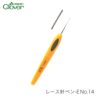 🇯🇵 Clover เข็มโครเชต์ soft touch ขนาด 0.5-6mm Made in JAPAN 🇯🇵